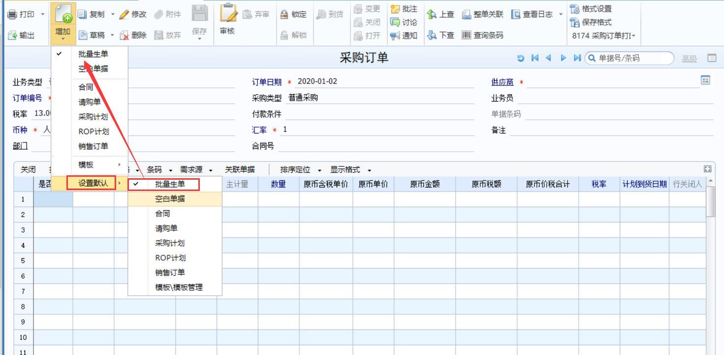 电器电线店用什么进销存软件
:商贸公司进销存财务流程
