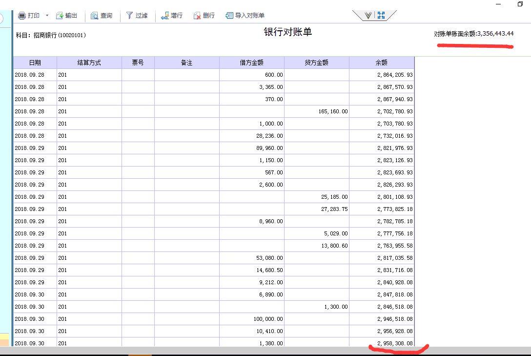 制造业扫码出入库软件
:进销存软件用什么系统好
