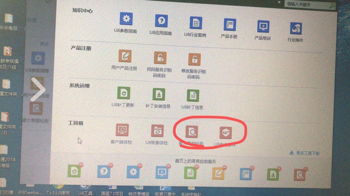 进销存简易软件推荐
:木材企业进销存软件
