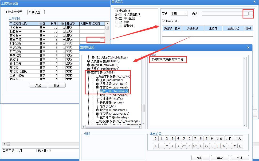 管理进销存什么软件好
:管家婆云进销存门店版
