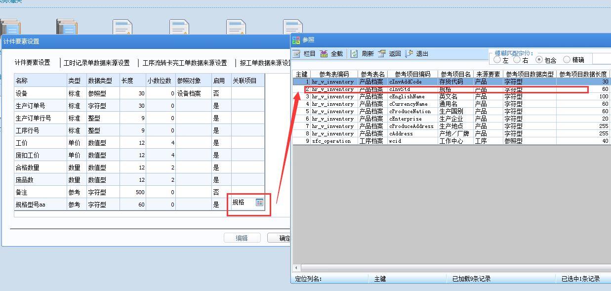 励销手机进销存管理系统
:山东便宜的轴承进销存
