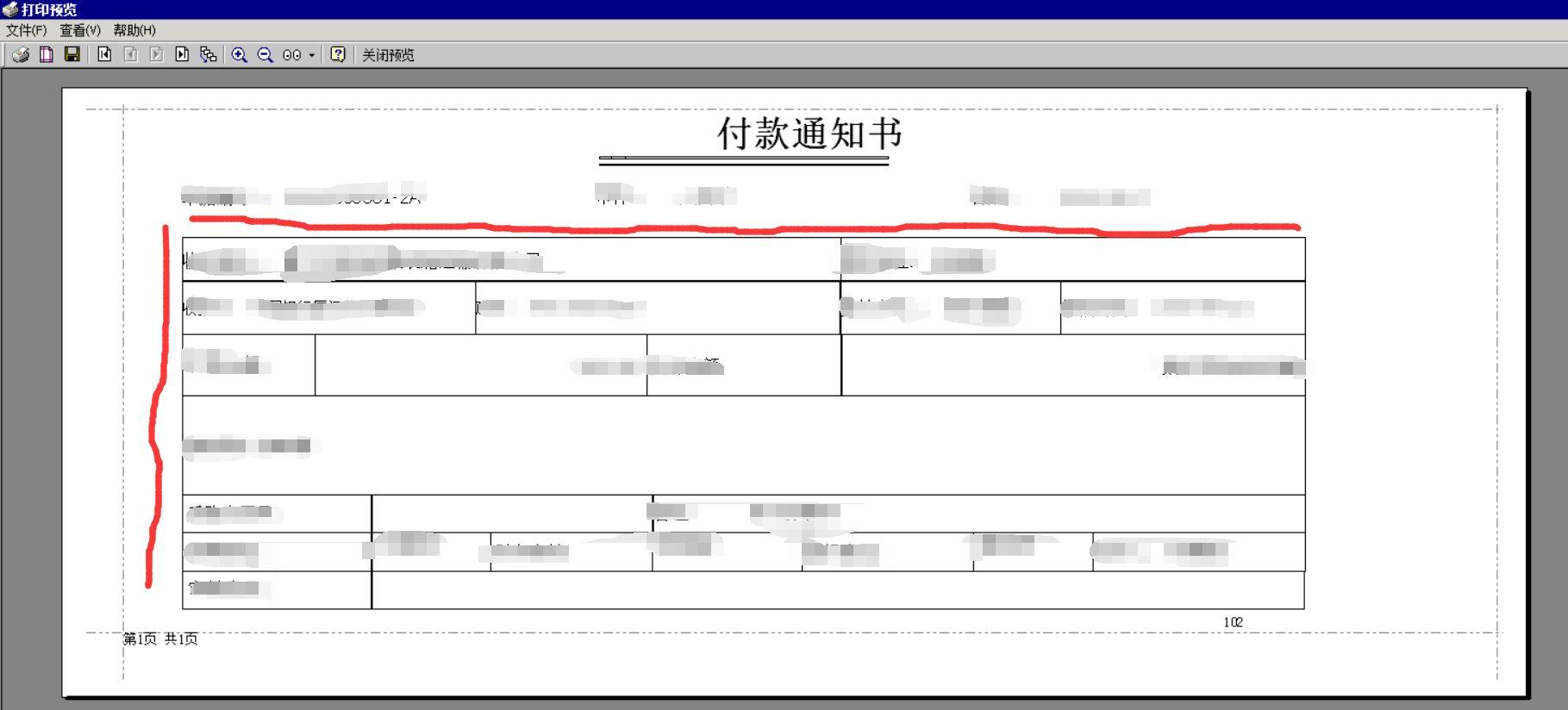 金蝶进销存收钱不
:免费进销存软件哪个好使
