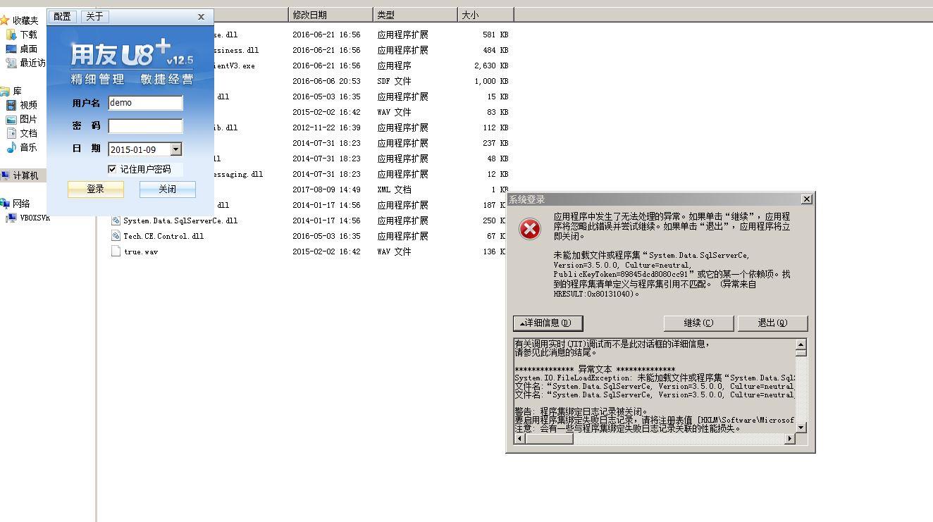 管家婆进销存修改期初
:琦顺达进销存软件手机
