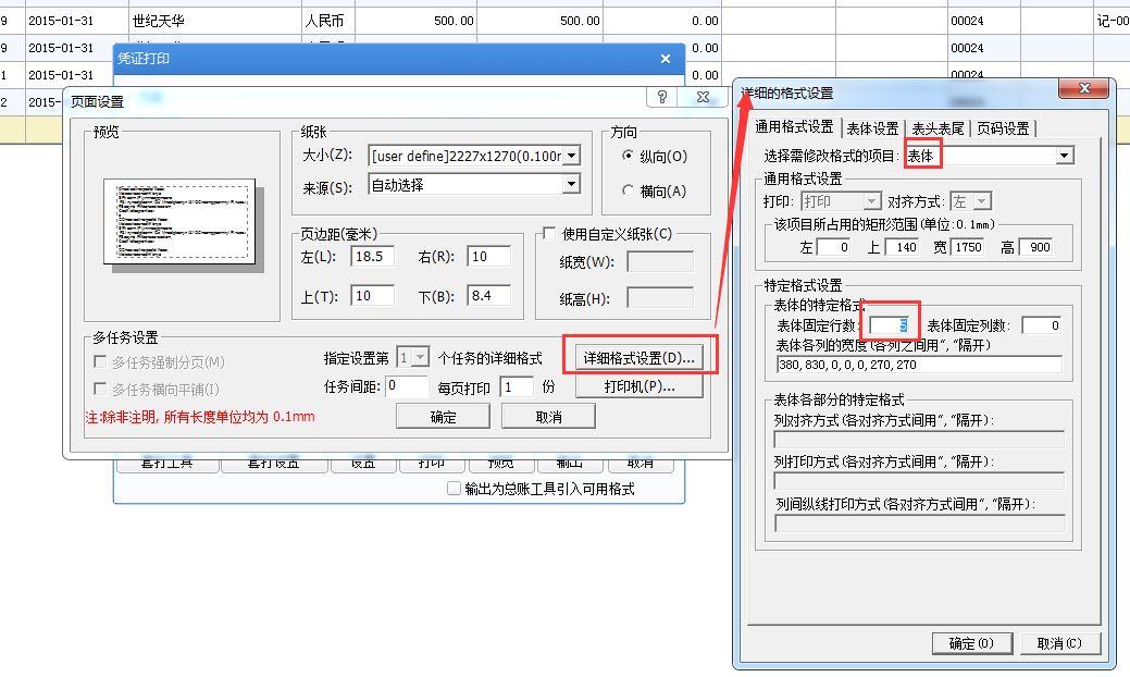 进销存excel手机模板
:鞍山管家婆进销存
