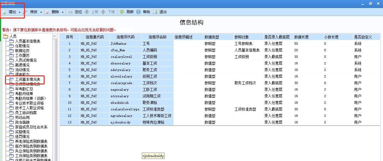 卖数控刀具进销存软件用哪个好
:傻瓜进销存分类库存
