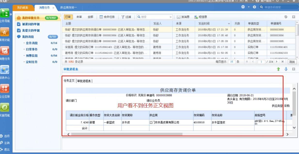 进销存软件为什么要用加密狗
:烟酒出入库登记软件
