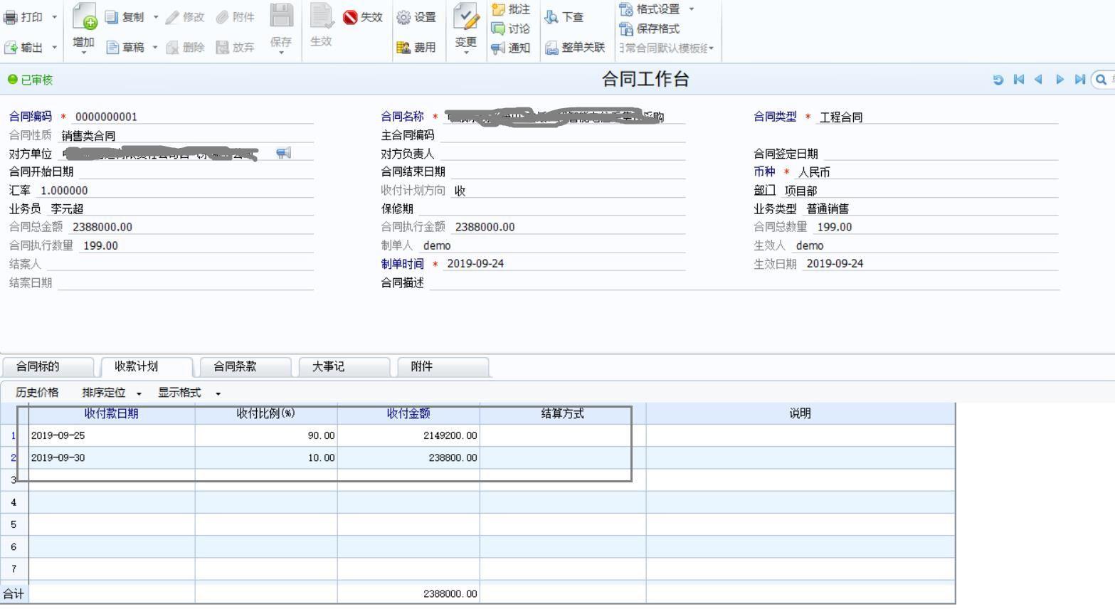 进销存哪个软件
:用友t3进销存管理视频教程
