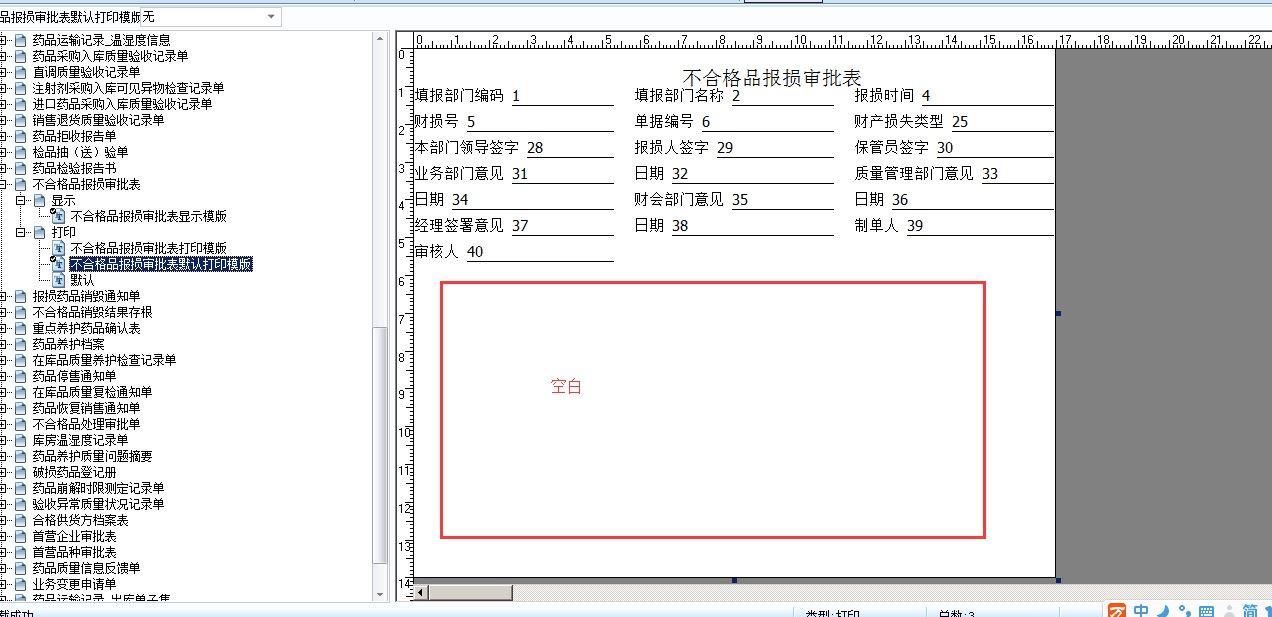 装什么进销存软件好用吗
:怎么编程出入库软件
