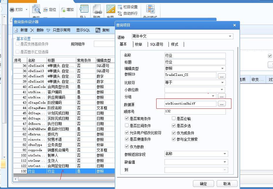 可以用手机开单子的销售软件
:进销存表格制作手机
