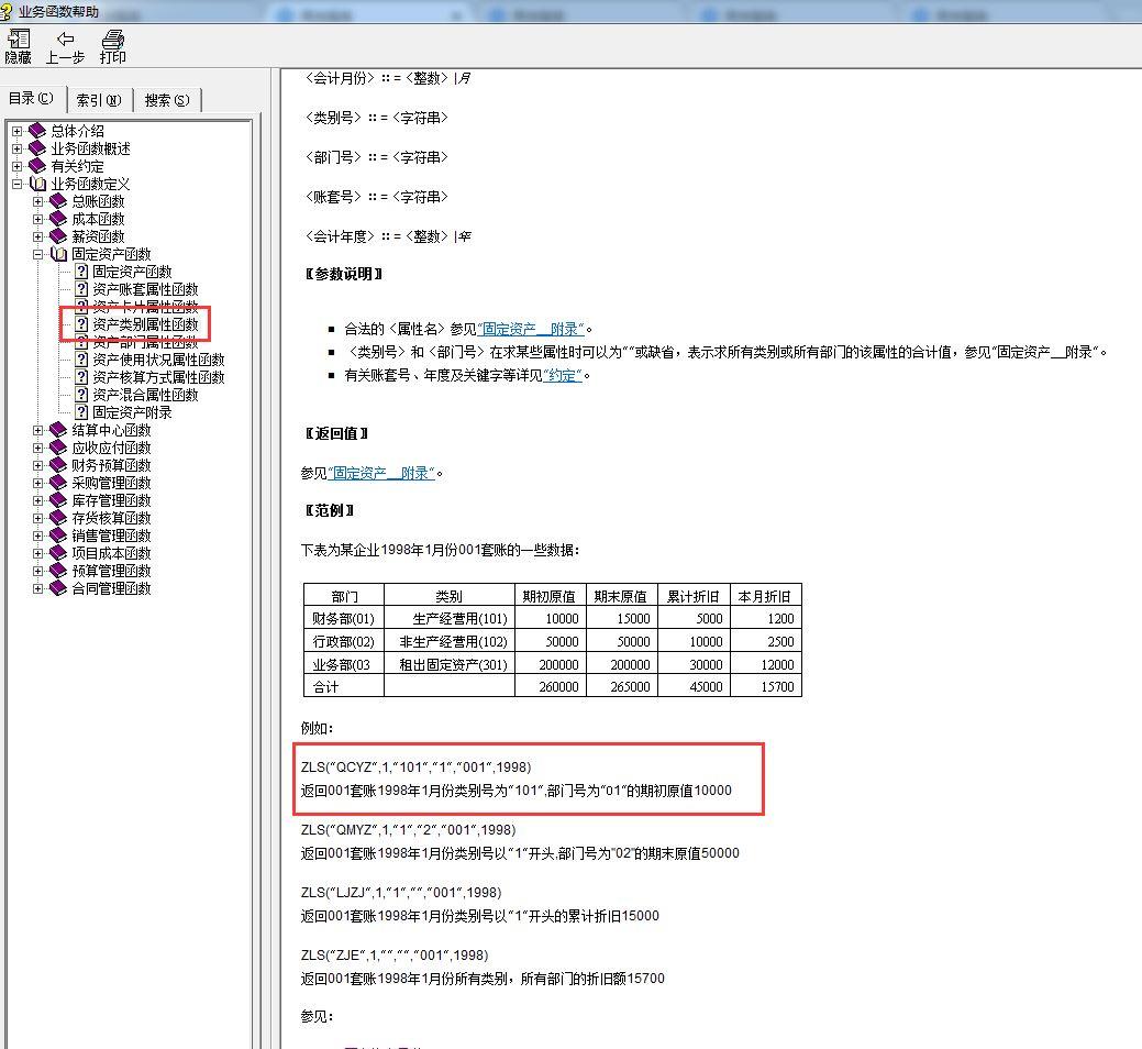 博乐进销存软件设计公司
:进销存流程管理哪个系统好
