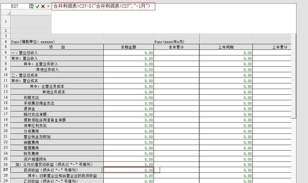 进销存和收银软件有什么不同
:销售开单软件
