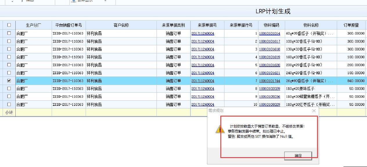 药品重点查什么的进销存
:进销存系统公司在哪里
