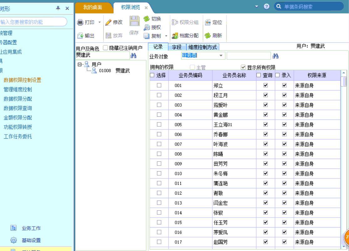 简单材料出入库软件
:哪个进销存软件安全
